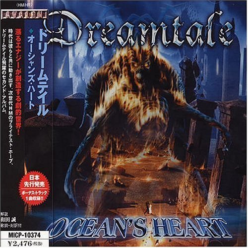 2003_Dreamtale-OceansHeartJap.jpg